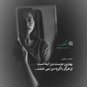 جملات قصار چارلی چاپلین