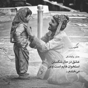 جملات قصار چارلز بوکوفسکی