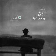 جملات قصار عباس کیارستمی