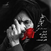 جملات قصار آبراهام لینکلن